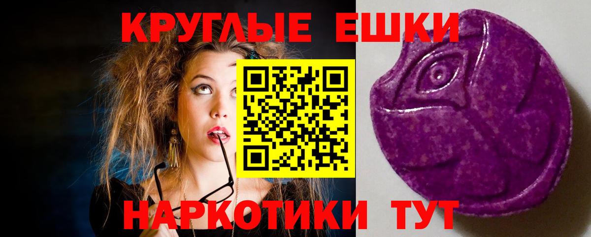 Электросталь  Экстази 280мг  Экстази таблы  Вход с VPN 