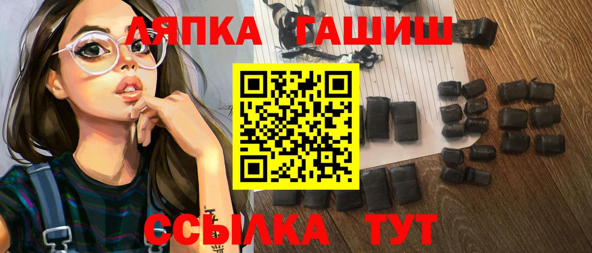 ГАШ индика сатива  ГАШ  Гашиш Ice-O-Lator  Электросталь  Вход с VPN 