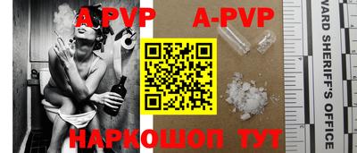соль курить ск Краснокаменск