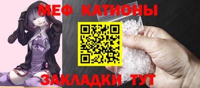 каннабис Кунгур