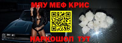 шишки Краснознаменск