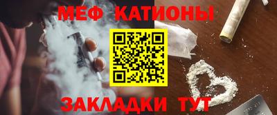 каннабис Кунгур