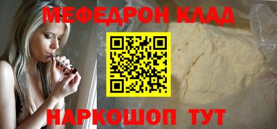 трава Кумертау