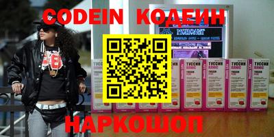 шишки Краснознаменск