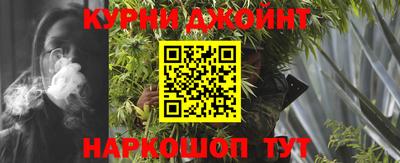 каннабис Кунгур