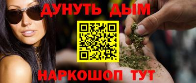 шишки Краснознаменск