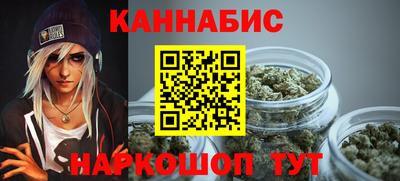 каннабис Кунгур