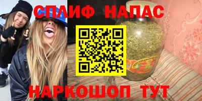 spice Кулебаки
