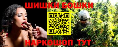 шишки Краснознаменск