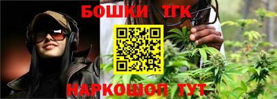 каннабис Кунгур