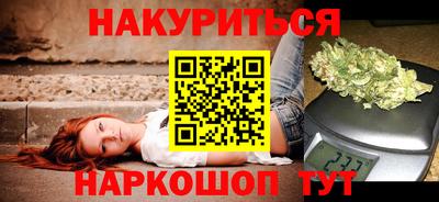 каннабис Кунгур