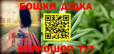 шишки Краснознаменск