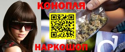 каннабис Кунгур