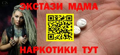 соль курить ск Краснокаменск