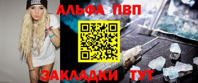 соль курить ск Краснокаменск