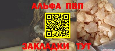 spice Кулебаки