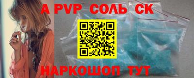 шишки Краснознаменск