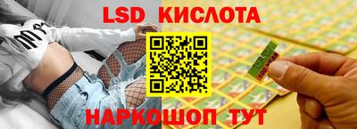 соль курить ск Краснокаменск