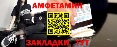 spice Кулебаки