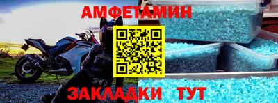 трава Кумертау