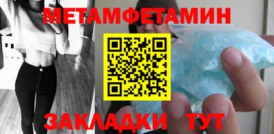 spice Кулебаки