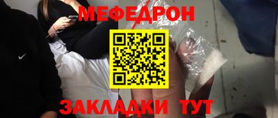 трава Кумертау