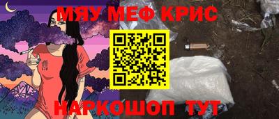 каннабис Кунгур