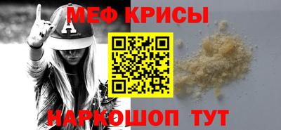 трава Кумертау
