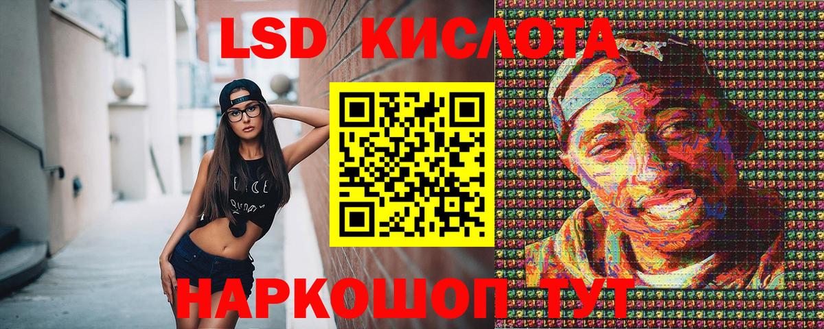 Марки N-bome  цены наркотик  Вход с VPN  Электросталь  Марки 25I-NBOMe 1,5мг 