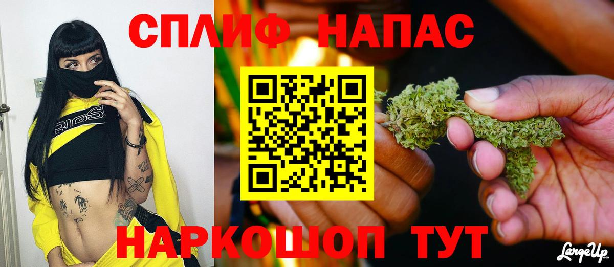 Канабис марихуана  Канабис тримм  Вход с VPN  Марихуана ГИДРОПОН  Электросталь  Марихуана VHQ 